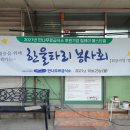 더불어사는우리 만나무료급식소 이미지