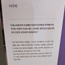 이주희미용실 - 아산시 탕정면로 443 | 이주희미용실