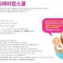 청소년수련관 공연장 이미지