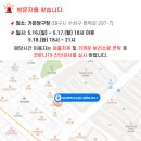 남구당구장 이미지