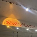 소도구매트필라테스 | 선유도 쏠바레 소도구필라테스 수업 후기