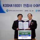 한진시스템