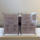 오브제뷰티(Objet Beauty) | 동래왁싱 추천, 저통증 브라질리언 왁싱 잘하는 오브제벨르
