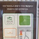 신풍 | 수원 행궁동 맛집 추천 | 타코사노스 신풍점 내돈내산 후기 (양식·저녁 맛집)