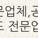 세븐일레븐 흥덕주공점 이미지
