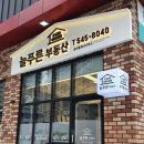 늘푸른광고기획 - 서귀포시 | 늘푸른광고기획