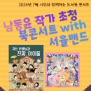 담작은도서관 이미지