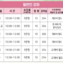 필라테스 1반 이미지