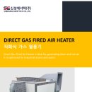 신성가스 주식회사 네이버블로그