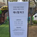 현대파크여관 | [청주] 청주 아이랑 가볼만한곳 ㅣ 청주 브릭뮤지엄 가격/예약/꿀팁 총정리