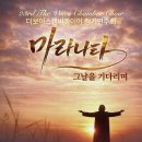 [4월 25일] 더보이스챔버콰이어 제23회 정기연주회 ＜마라타나- 그날을 기다리며＞ 이미지