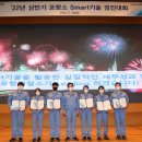 포항영남설비