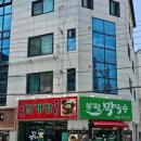 인동20길-10 이미지