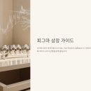 (주)인비전글로벌 | 피그마 상장, 상장 날짜·시간·주식 청약·IPO 일정 한눈에 총정리