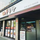 의정부 배달 맛집 가족과의 외식에 안성맞춤인 배들족발 본점 후기가 좋네요.