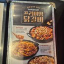유가네 닭갈비 기장점 이미지