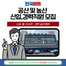 (주)마트고 이미지
