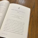 영화로 읽는 고전문학 | 좋아하는 걸 꾸준히 쓴다는 것, 손안의 영화관 로사의 고전 영화 산책 힐링 영화 에세이