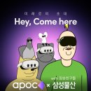 삼성물산 주식회사 이미지