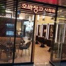 호박미용실 이미지