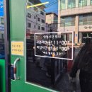 옥계남로-11 네이버블로그