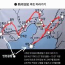 일심교회 | 연암 박지원의 열하일기 루트 따라가기