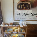 올바른 단팥빵&고로케