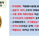 행정사사무소 좋은이웃 이미지