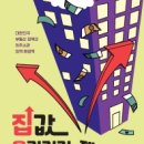 이담부동산중개 이미지