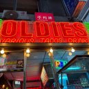 [을지로맛집/올디스타코]타코맛집솔직후기