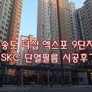 엑스포단열 이미지