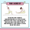 비스트짐 네이버블로그
