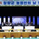 청양군농업기술센터 미디어투데이