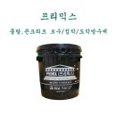대건상사 이미지
