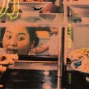 [책소개] 웍과 칼 : 중화미식인류학 이미지