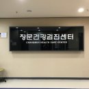 창문연합의원 네이버블로그