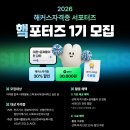 ADsP 독학｜해커스 전용문 선생님 강의 3주차 후기