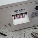 해리포토안산