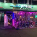 동암북부 | 동암역 술집 회포 풀기 좋은 내돈내산 가성비 포차 79대포