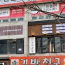 오가주도