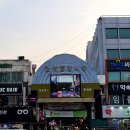 광주먹자집 이미지