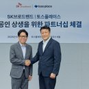 토스플레이스 - 강남구 테헤란로13길 16 | 토스플레이스