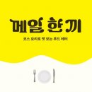 오뚜기 이미지