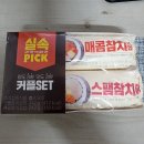 추억의왕김밥 이미지
