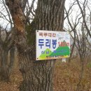 구하교
