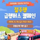 일산동구 웹이코노미