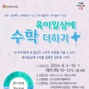 마두도서관 이미지