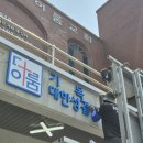 사인일미리 이미지