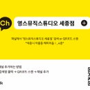 락뮤직스튜디오 네이버블로그