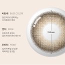 다비치안경광주첨단점